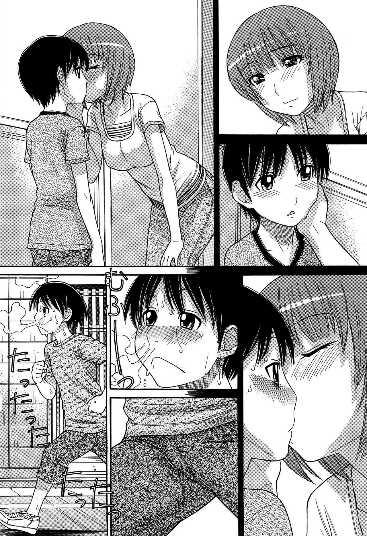 Tomohiro no Okaa-san | Мама Томохиро-куна Ch. 2 page 2 full
