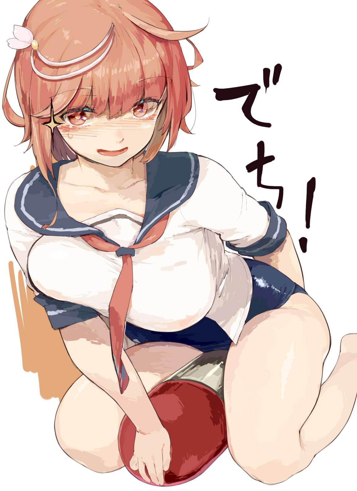 伊58 2 page 1 full