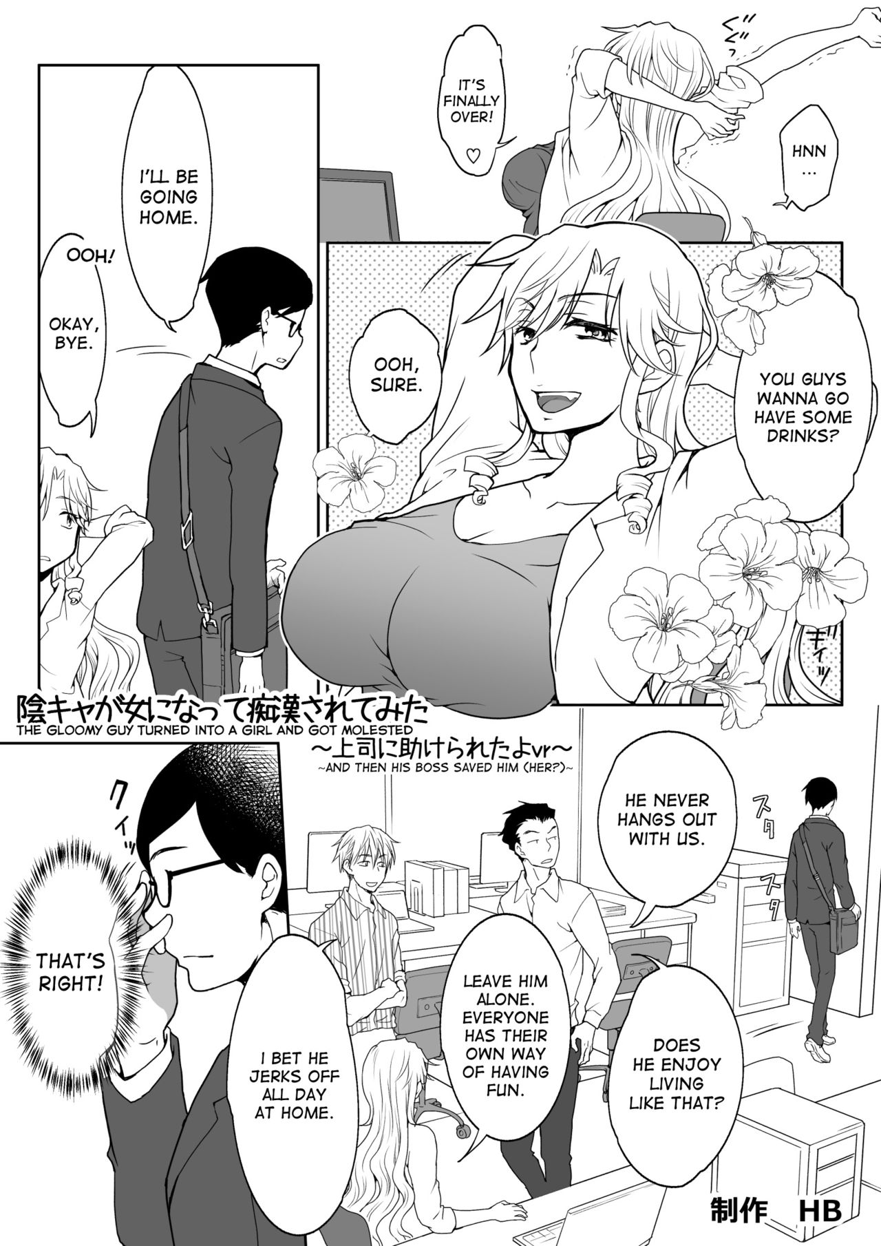 InCha ga Onna ni Natte Chikan Saretemita page 1 full