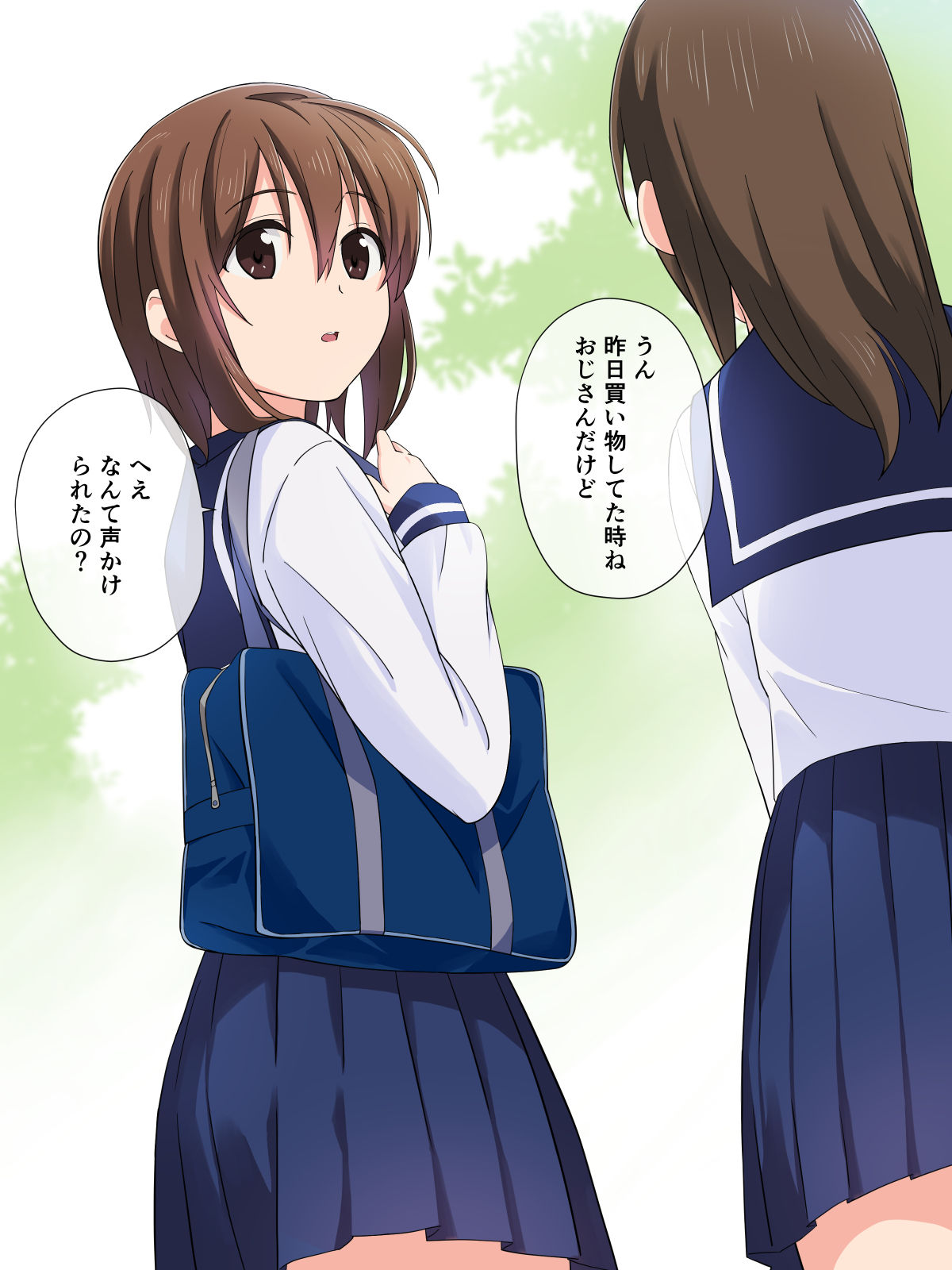 Kanojo no Kagai Jijou page 3 full
