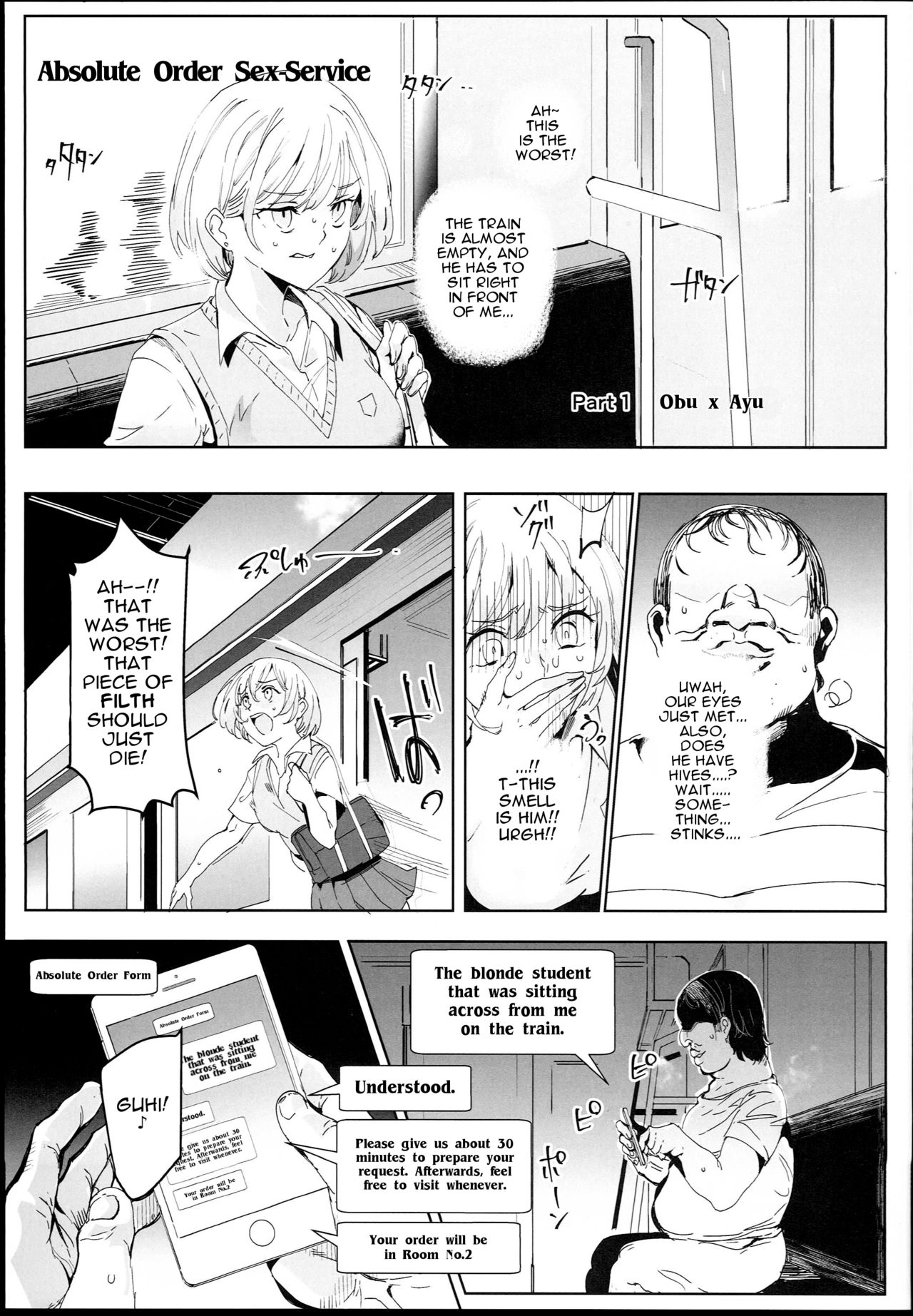 Zettai Chuumon Fuuzoku page 5 full