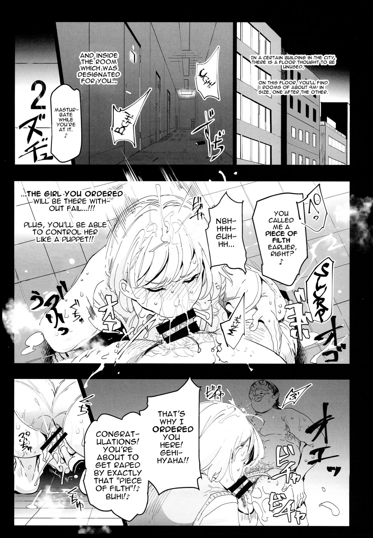 Zettai Chuumon Fuuzoku page 7 full
