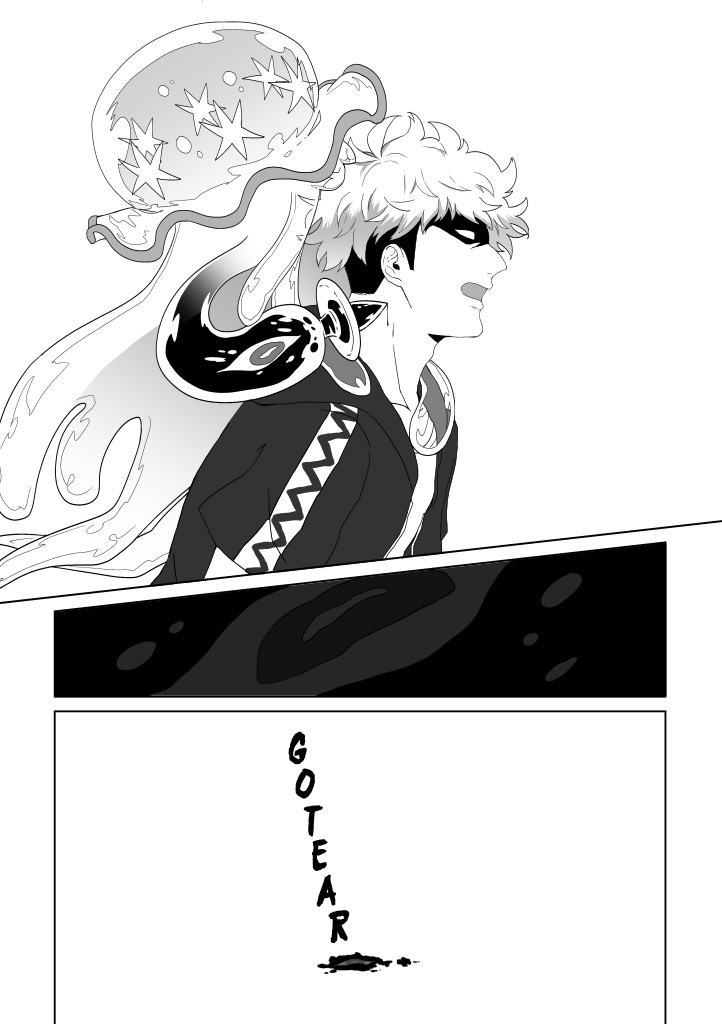 Gift page 9 full