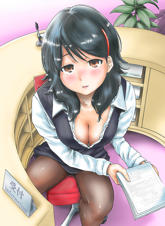 okumori boy page 6 full