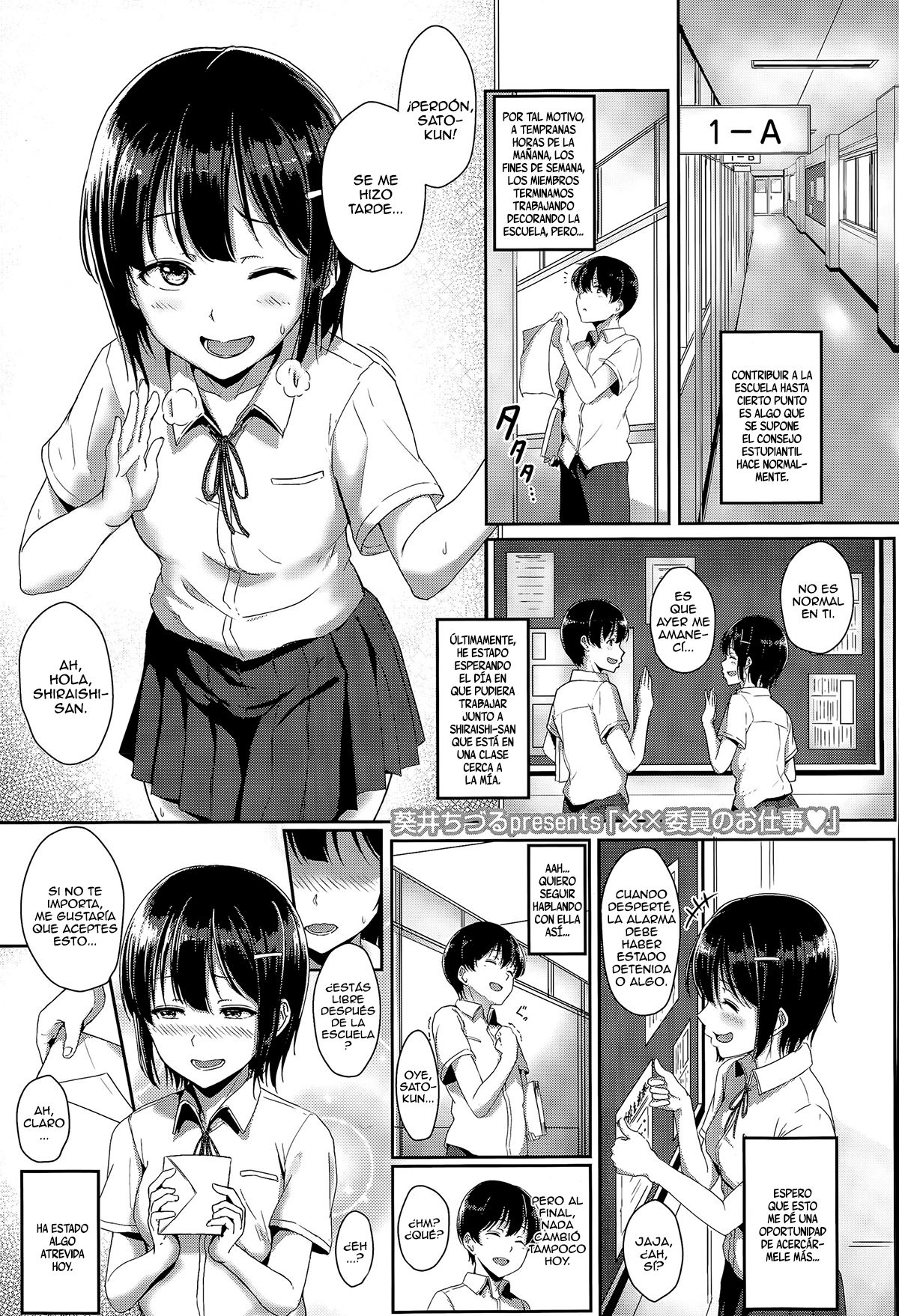XX iin no Oshigoto page 1 full