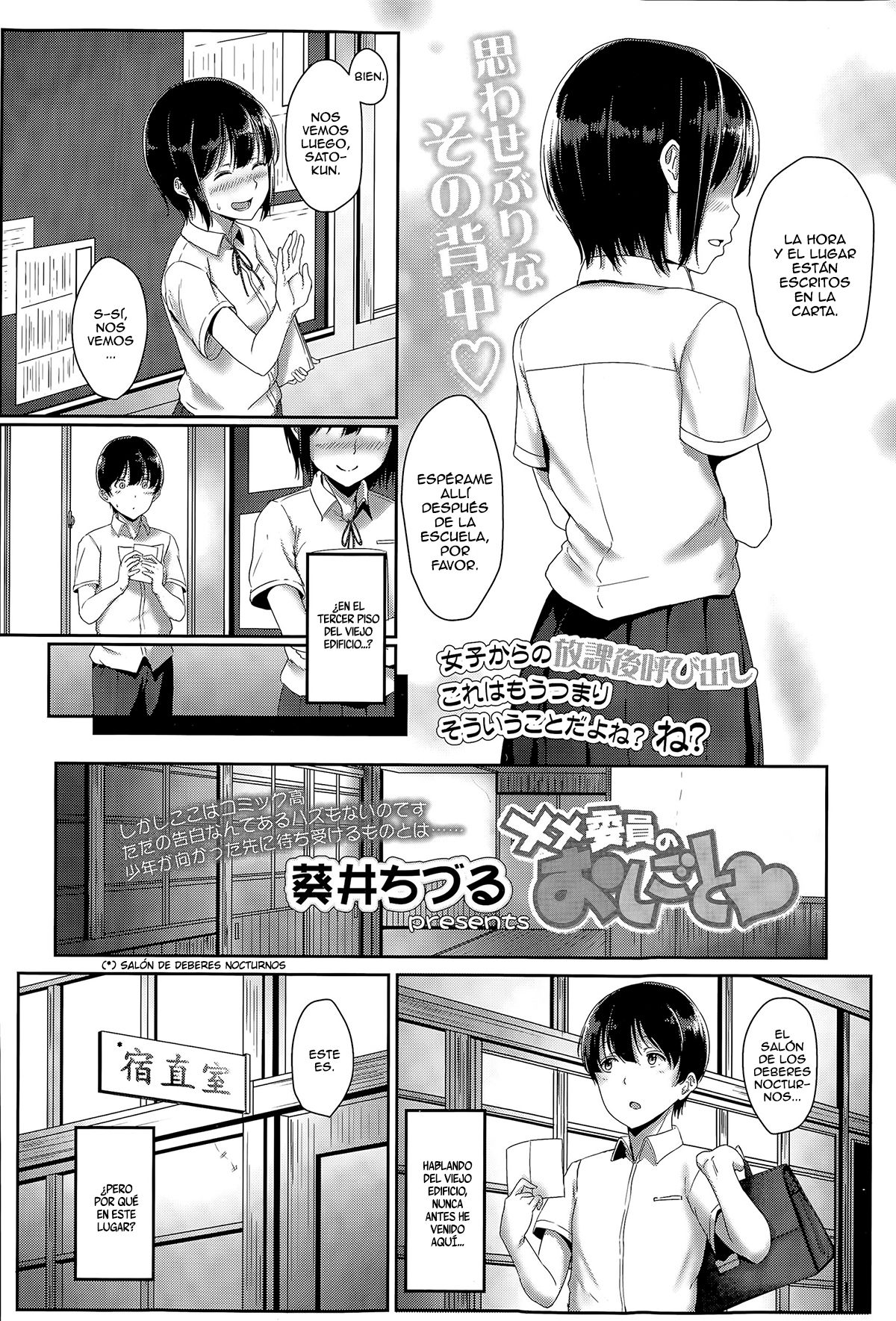 XX iin no Oshigoto page 2 full