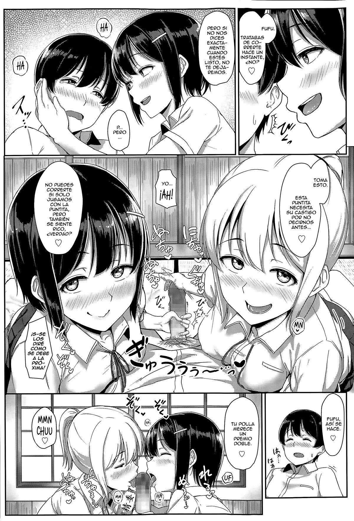 XX iin no Oshigoto page 8 full