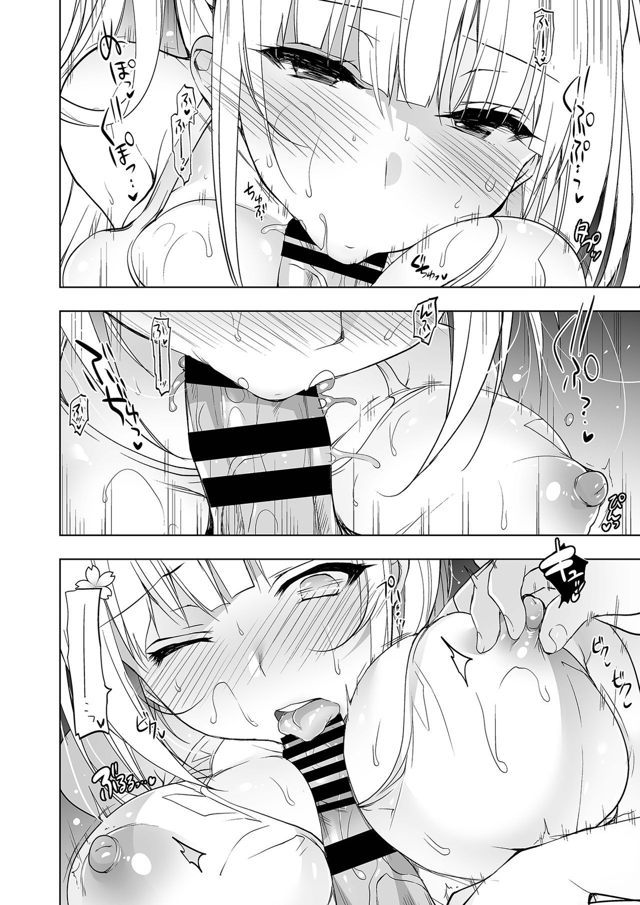 Shoujo Kaishun 4 page 10 full