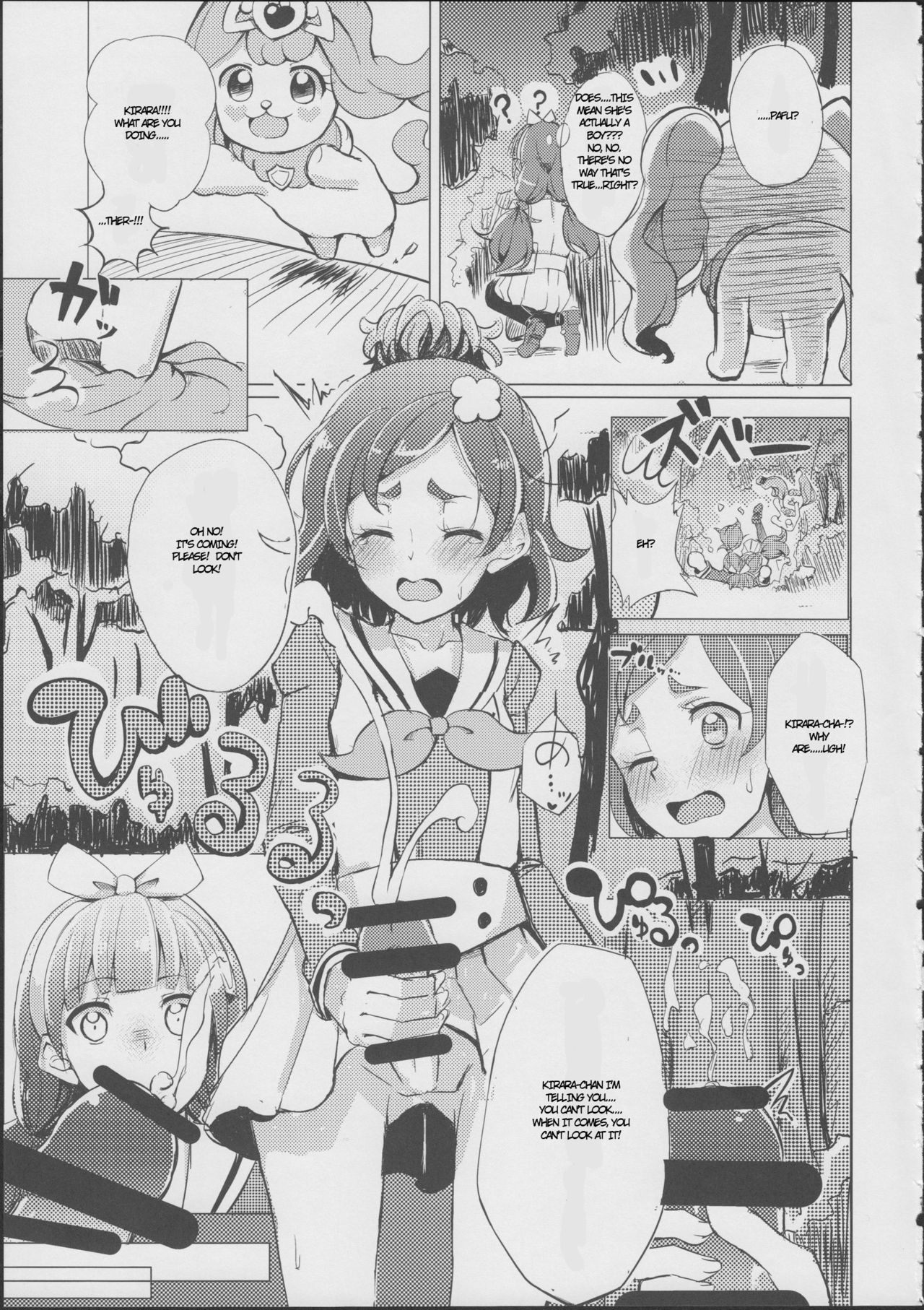 HaruHaru to Kirara-chan no Naishogoto page 4 full