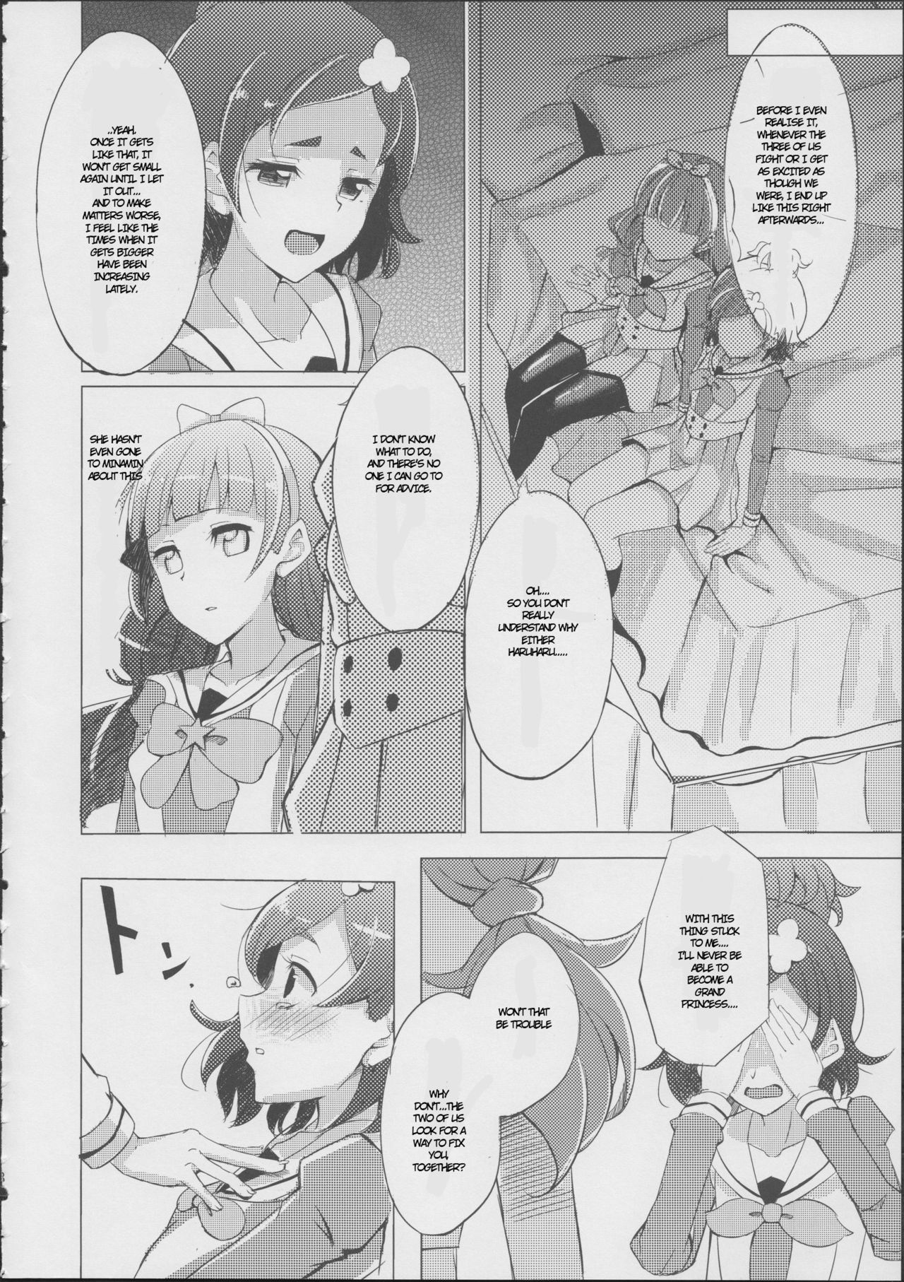 HaruHaru to Kirara-chan no Naishogoto page 5 full