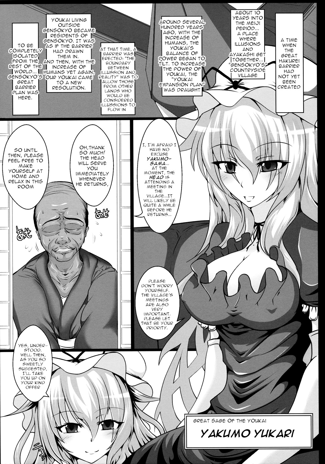 Yakumo Yukari no Chitai 1 page 3 full