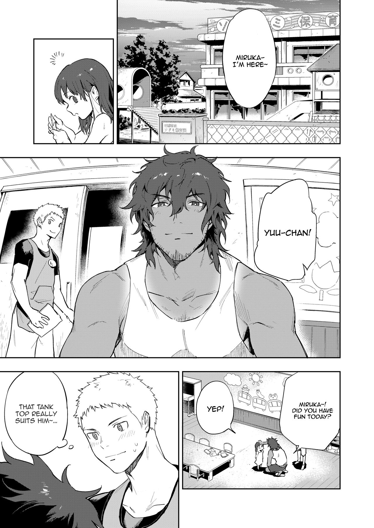 Musunde Aite page 2 full