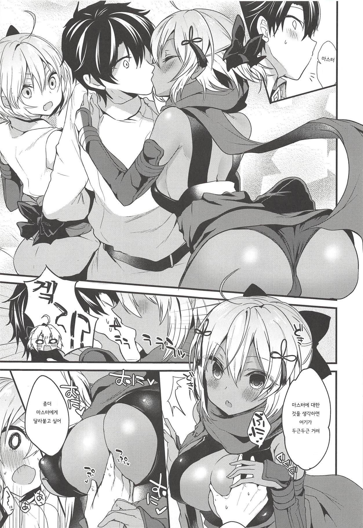 Hatsujou Okita-chan to Yakimochi Okita-san | 발정난 오키타쨩과 질투하는 오키타씨 page 6 full