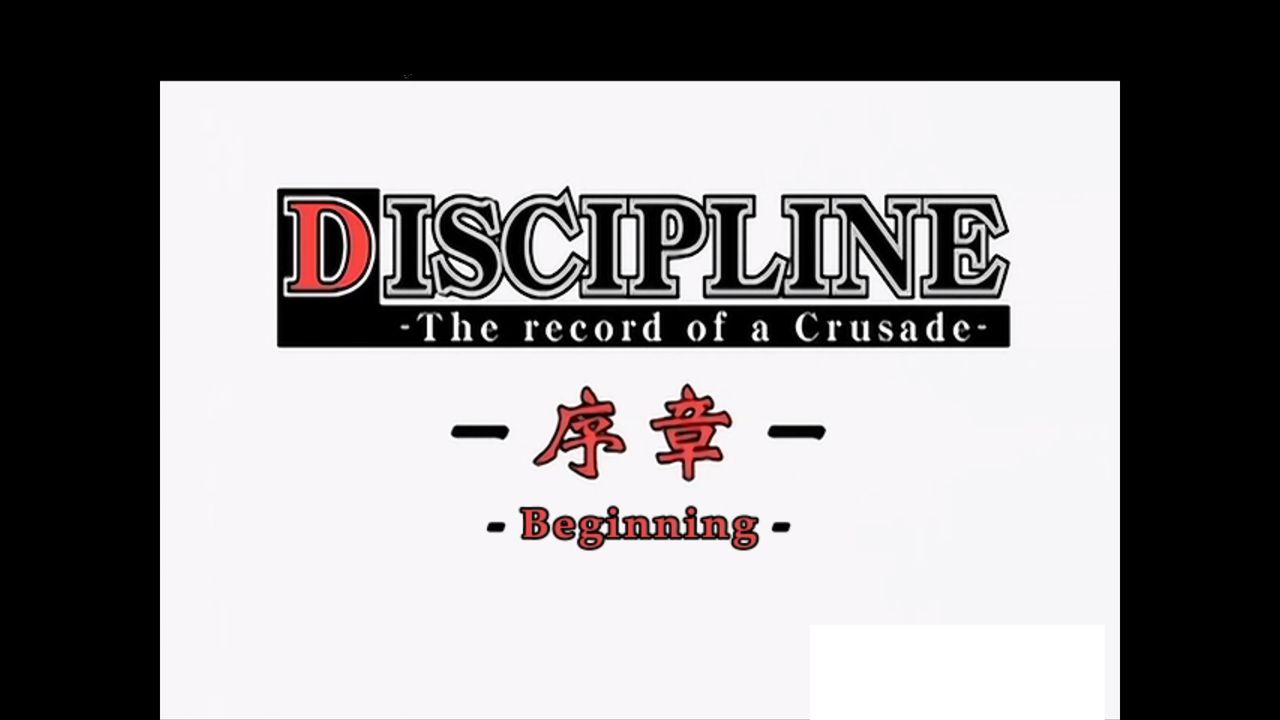 Discipline The Hentai Academy HQ screencaps page 1 full