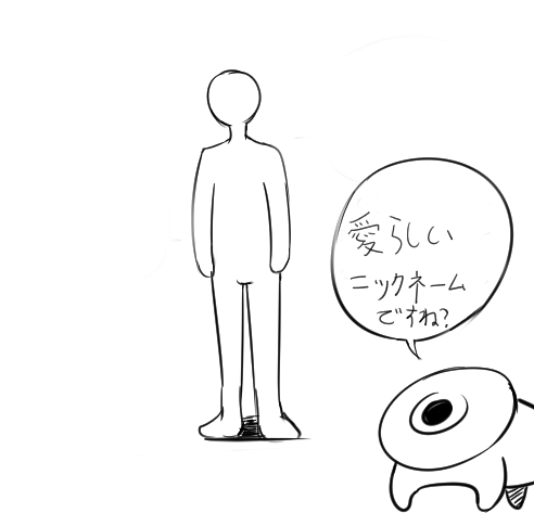 変わったところ page 4 full