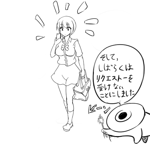 変わったところ page 6 full