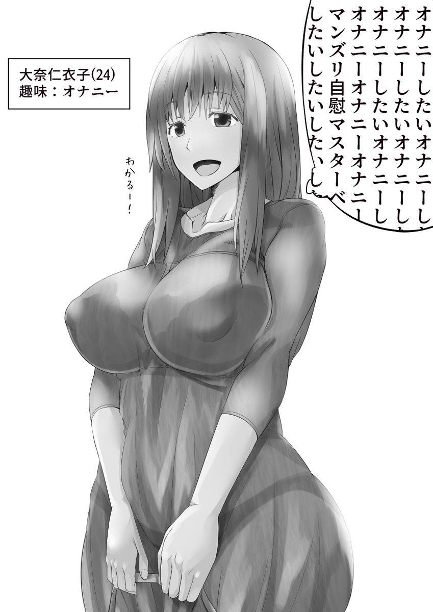 Tokihanatareshi page 9 full