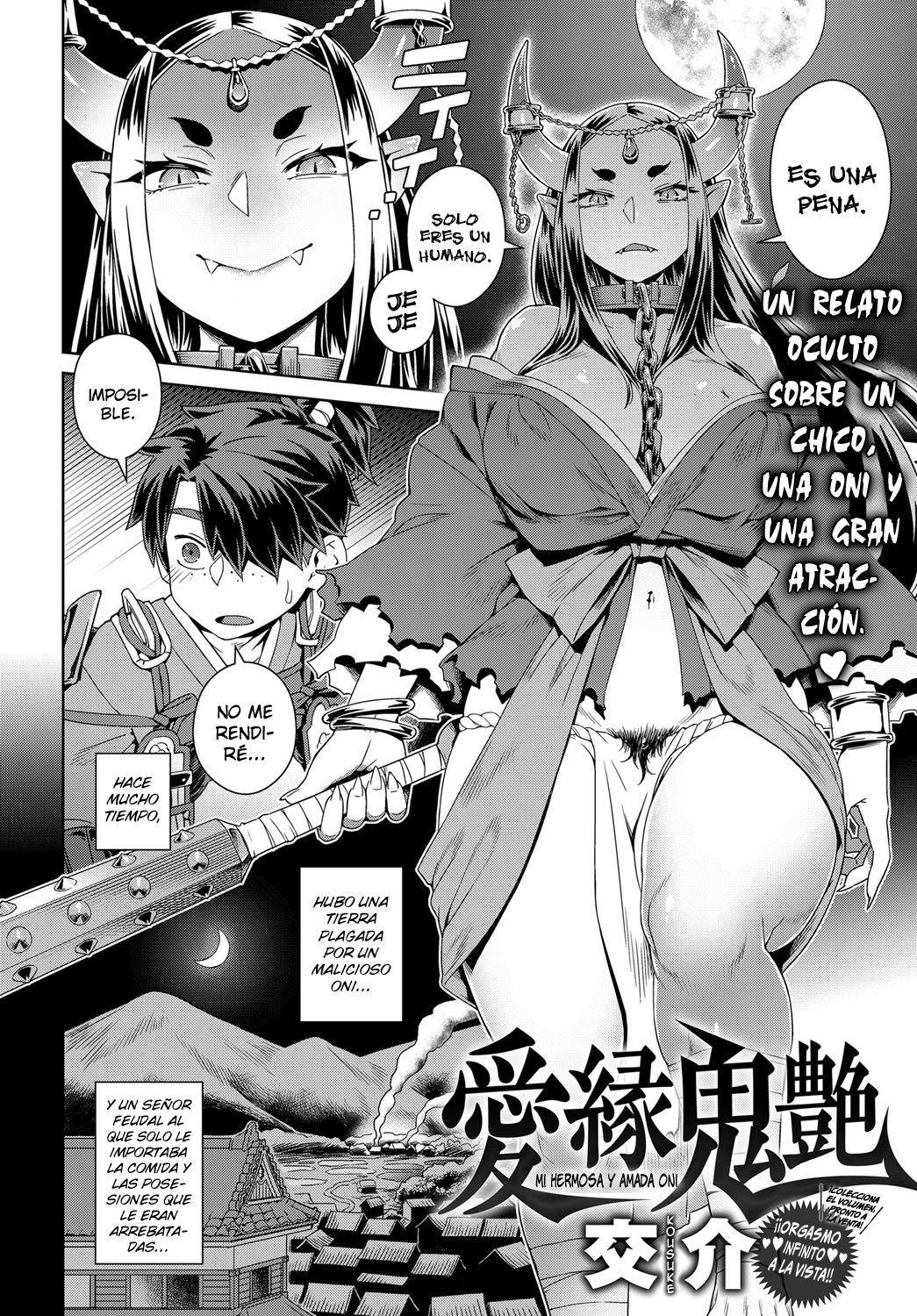 Aien Kien | Mi Hermosa y Amada Oni page 2 full