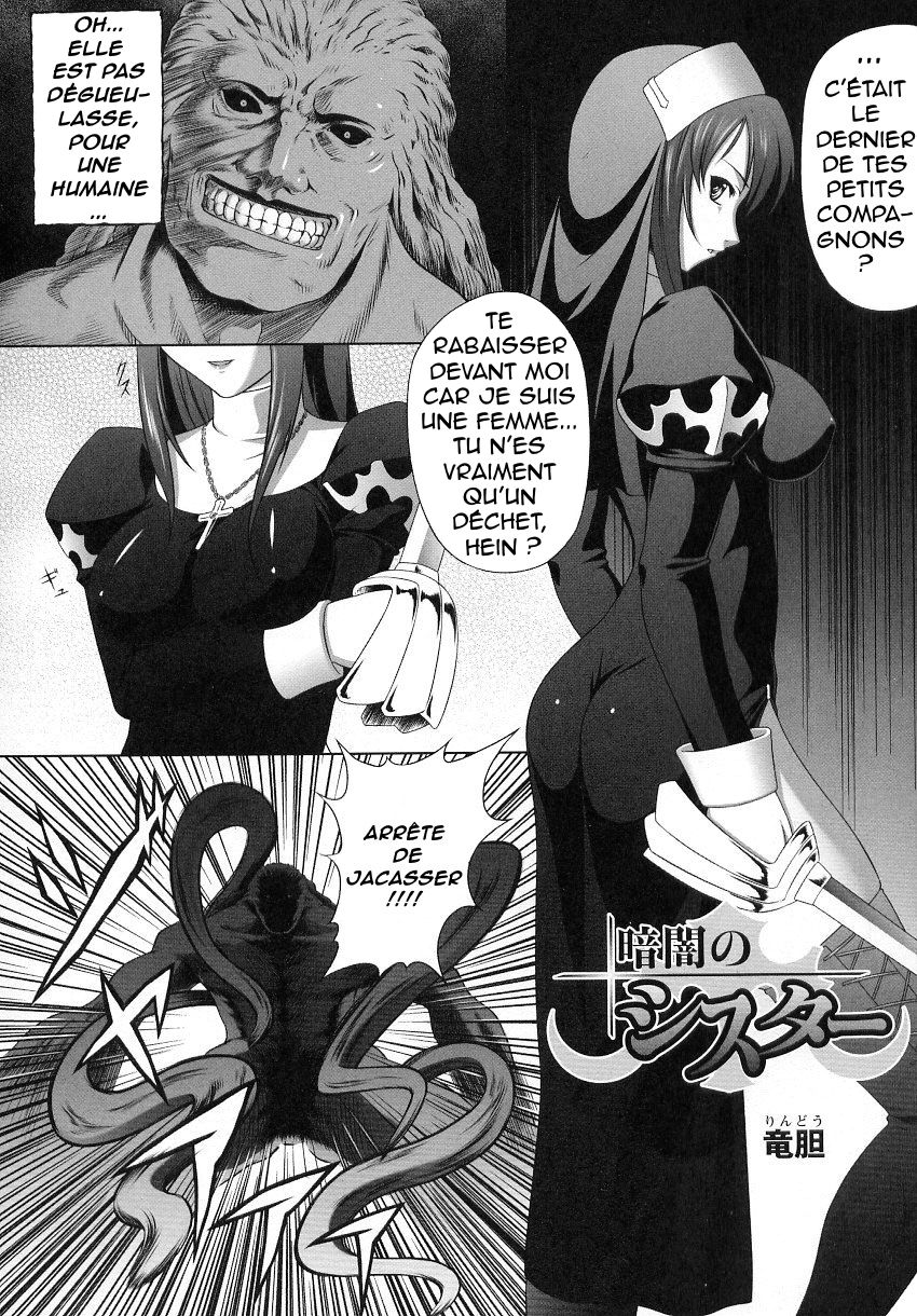 Ryoujoku no Rensa page 8 full