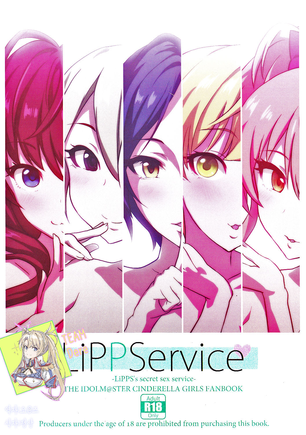 LiPPService page 1 full
