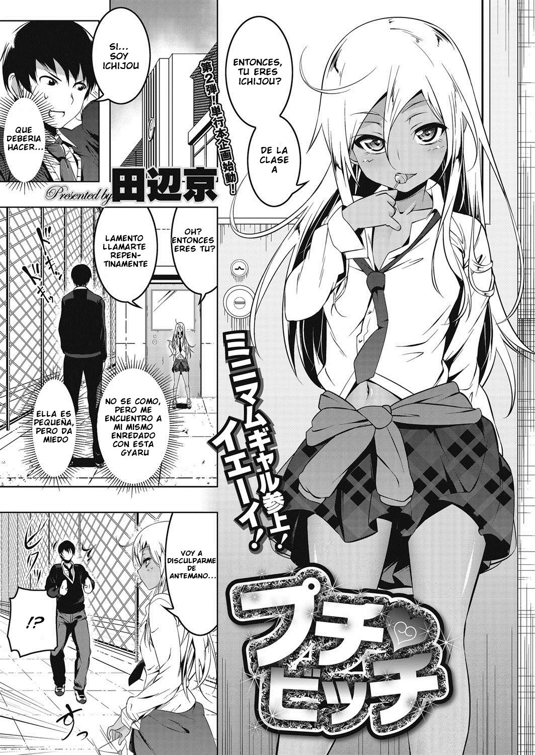 Puchi♥Bitch page 1 full