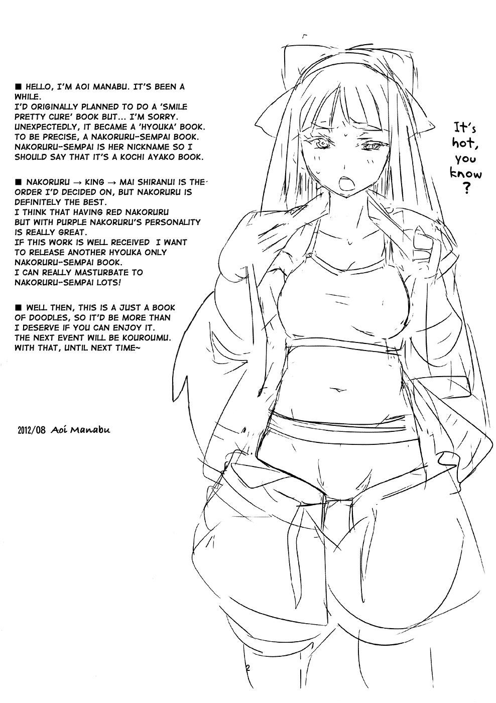 Nakoruru Senpai Shikoreru page 3 full