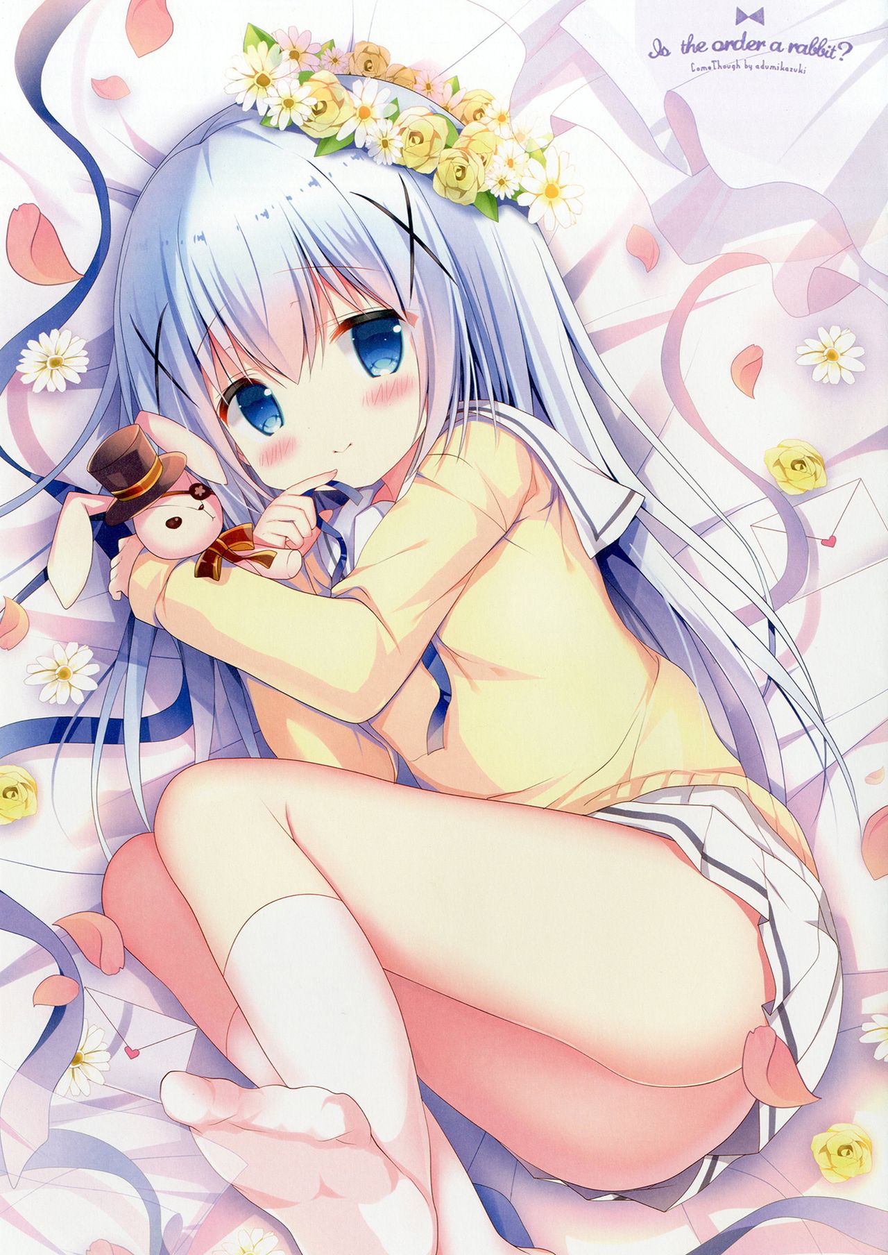 Himegoto Hajime page 3 full