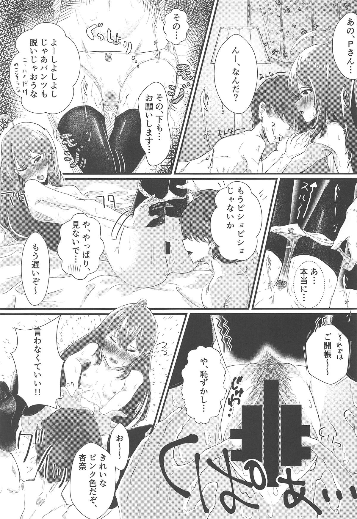 Annax! page 7 full