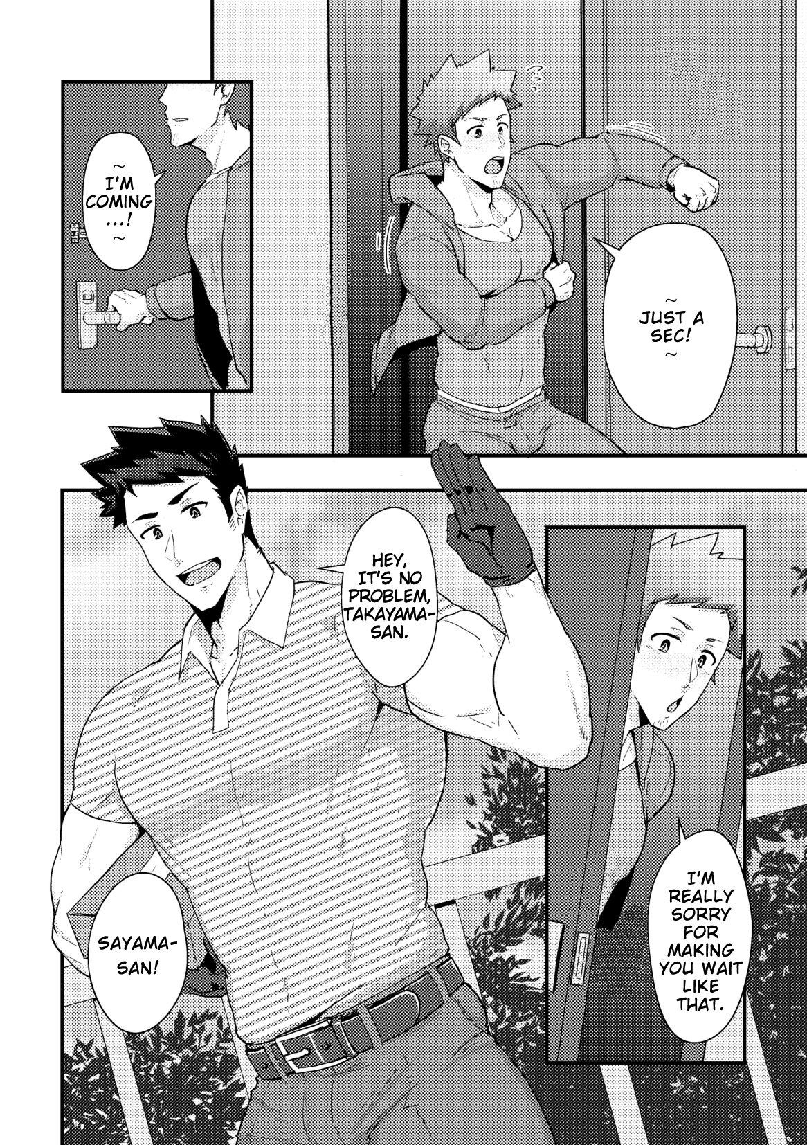 Haruyasumi no Homo page 6 full