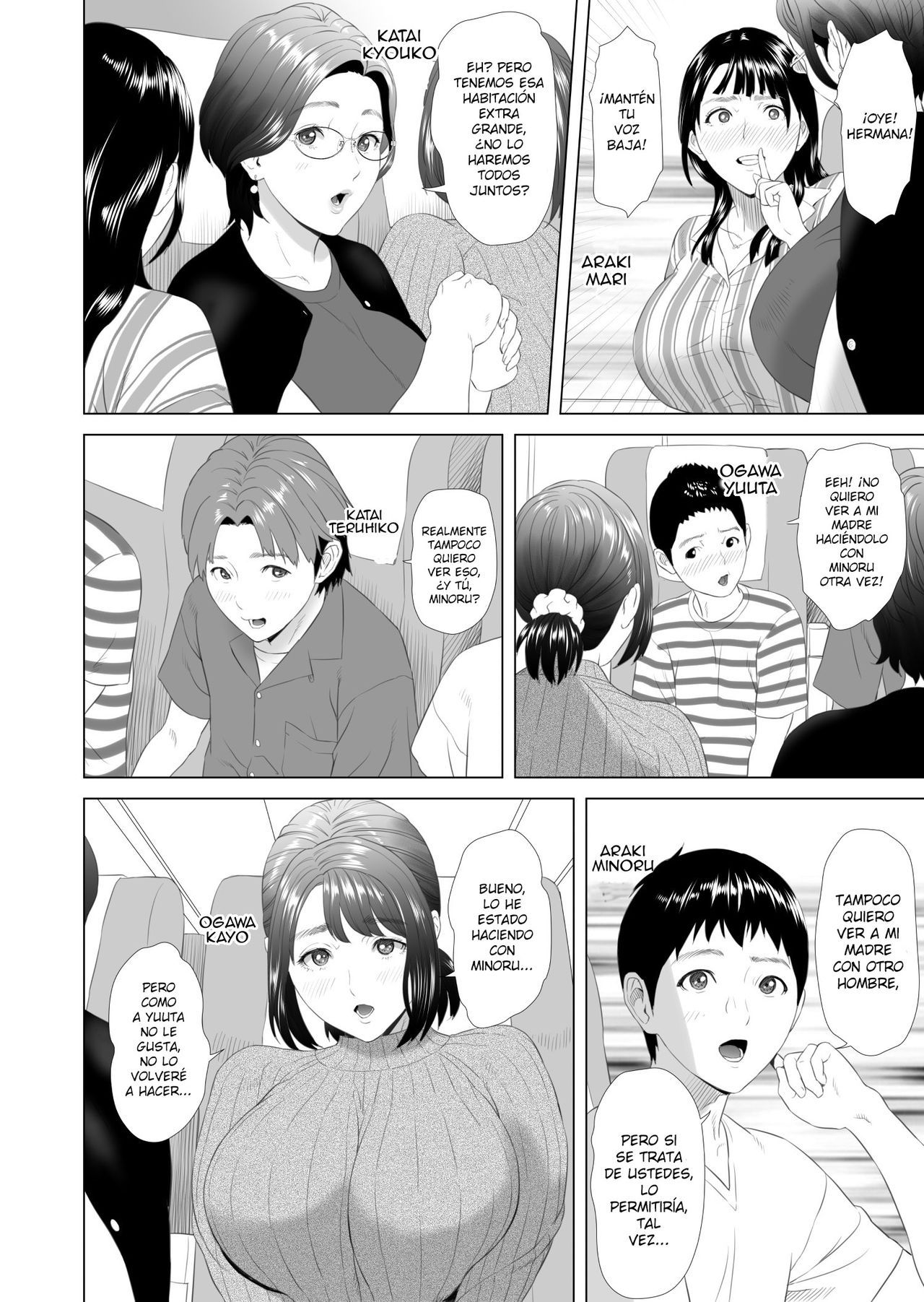 Kinjo Yuuwaku Godou Onsen Ryokou Hen | Seducción en el vecindario page 4 full