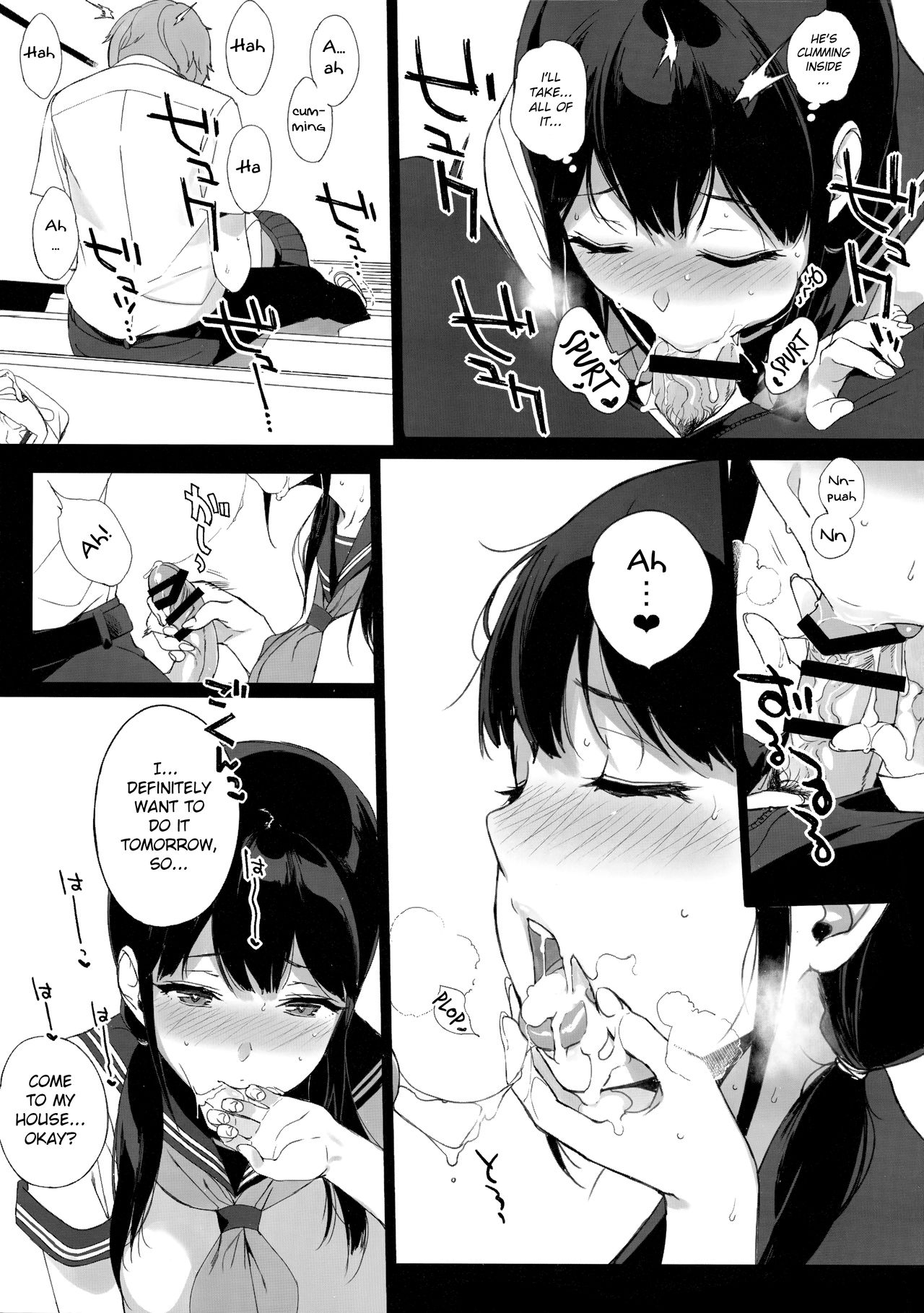 Kakioroshi Omake 2 page 4 full