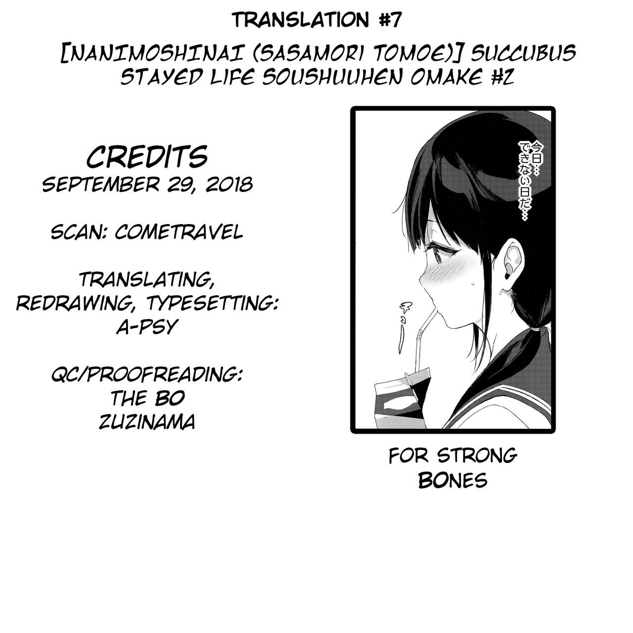 Kakioroshi Omake 2 page 5 full
