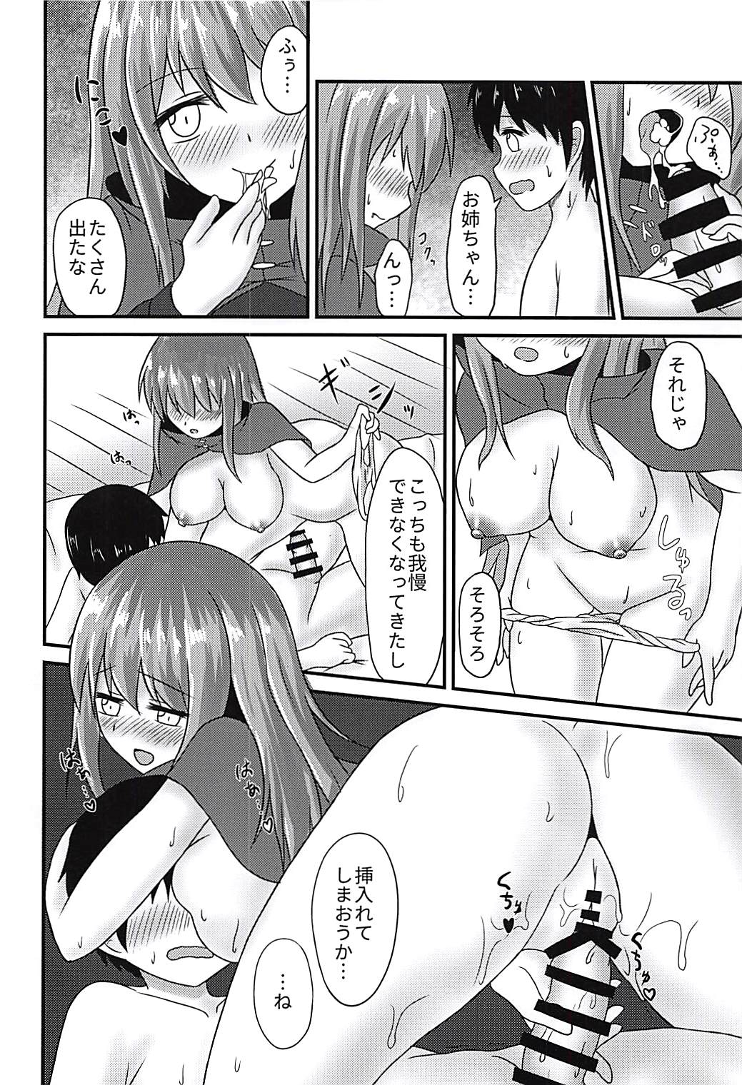 Banki Onee-chan to Kubitorex page 10 full