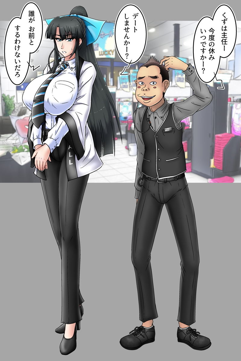 Kuzuha Shunin to Sarusawa page 2 full