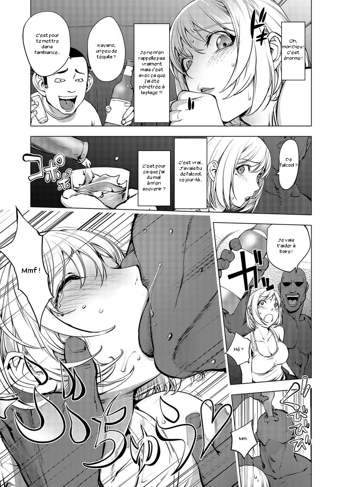 AV-jou Kayano Ne-ko | AV Actress Kayano Neko page 7 full