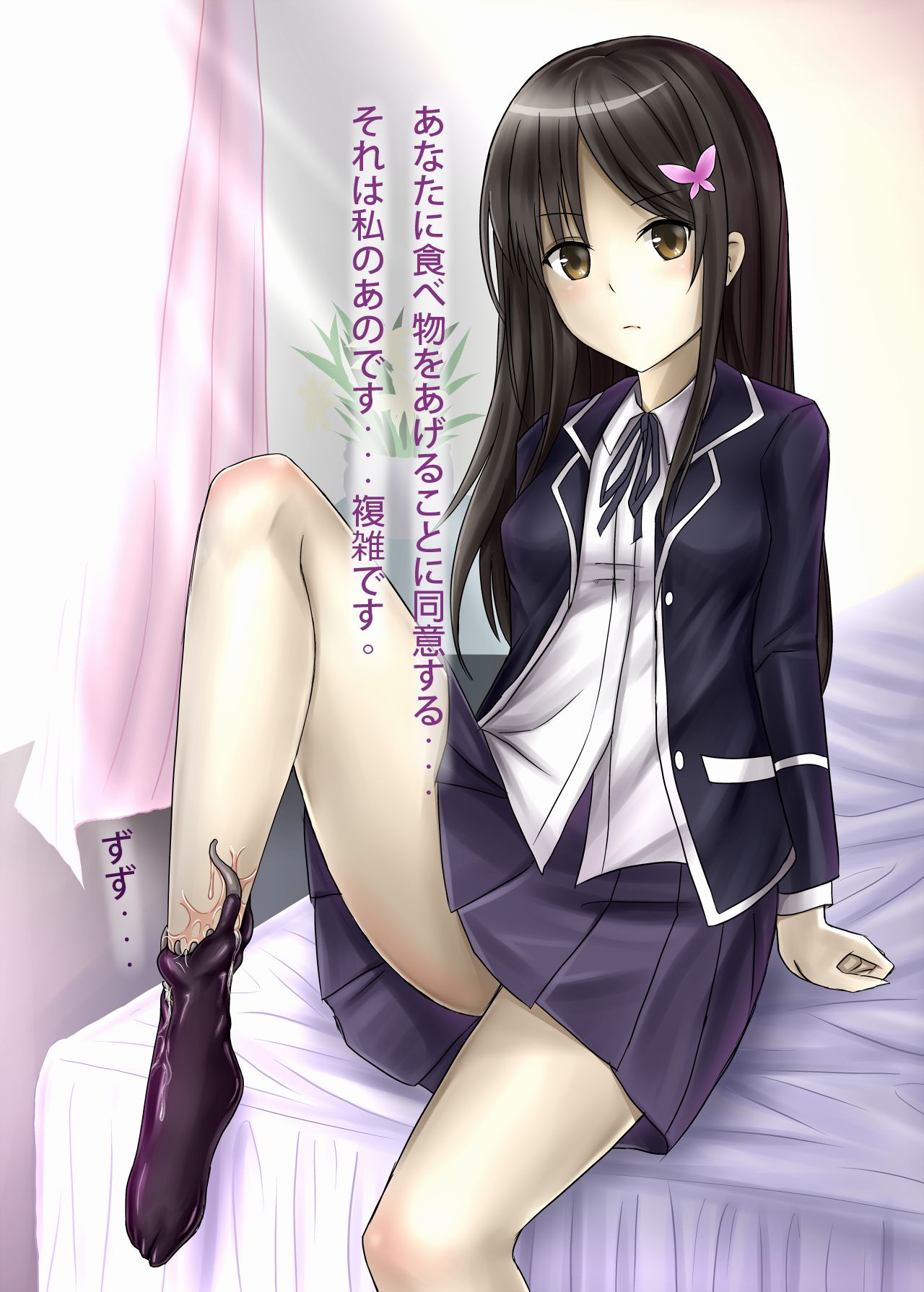 触手ソックス page 2 full