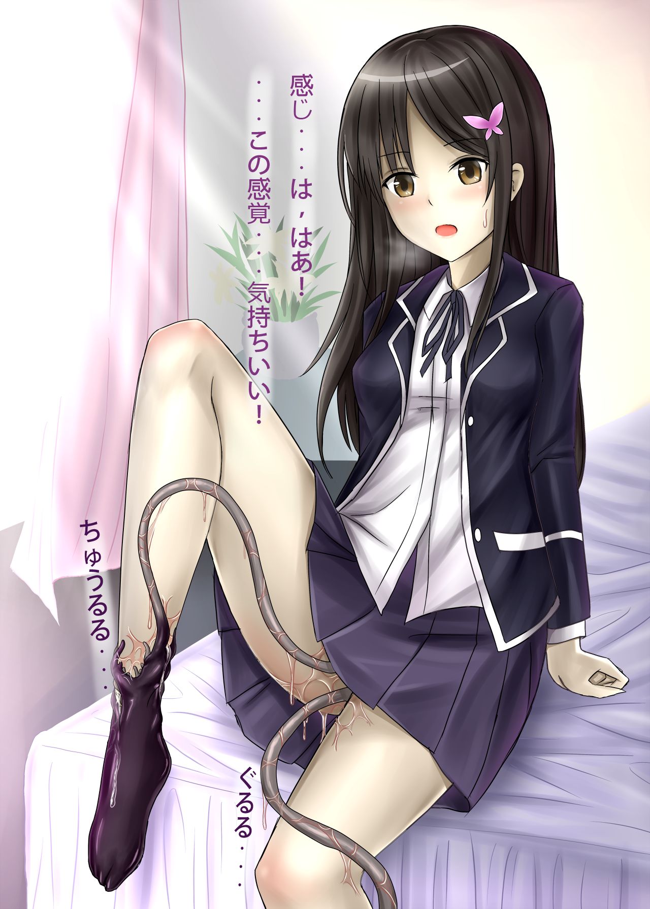 触手ソックス page 4 full