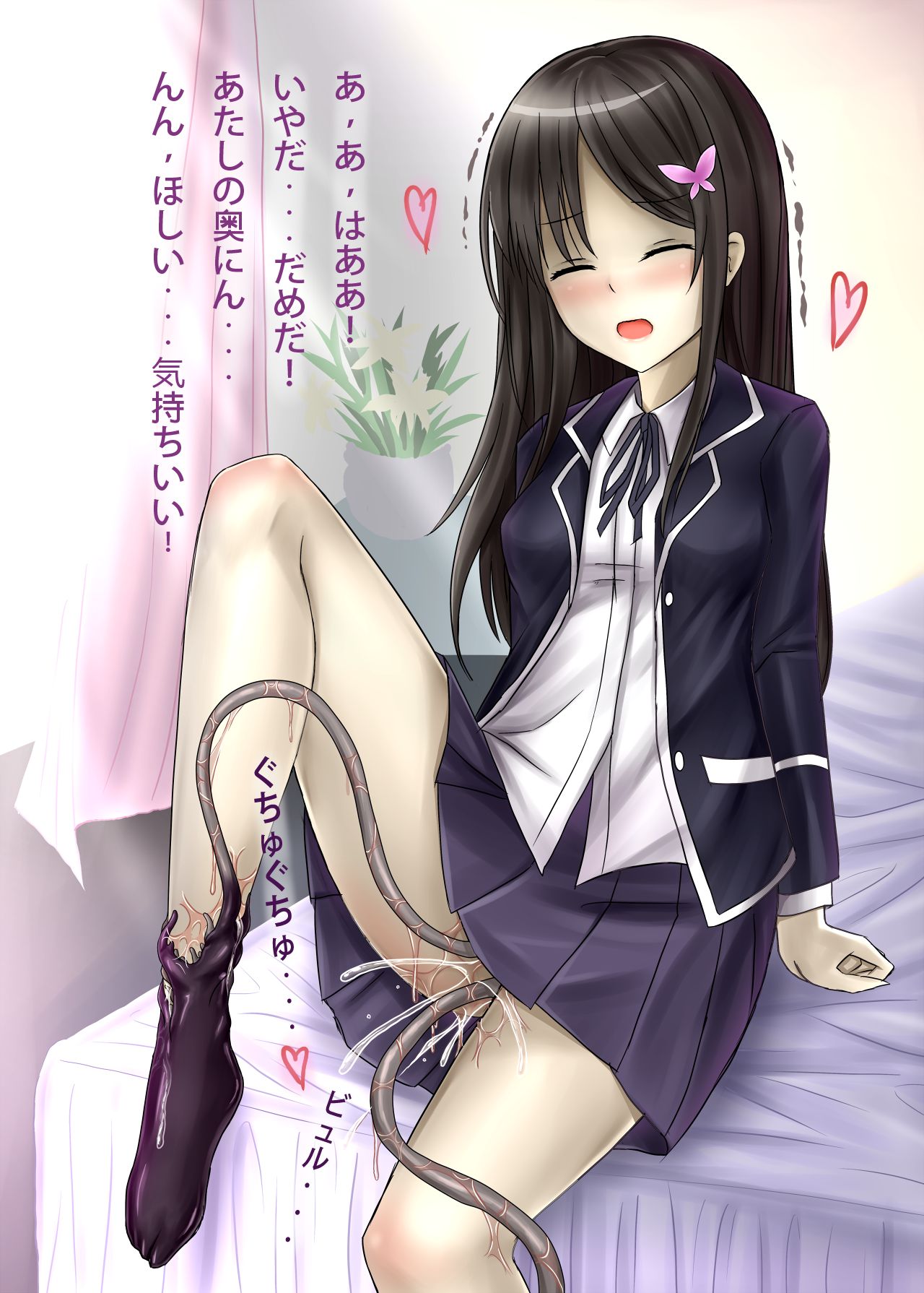 触手ソックス page 5 full
