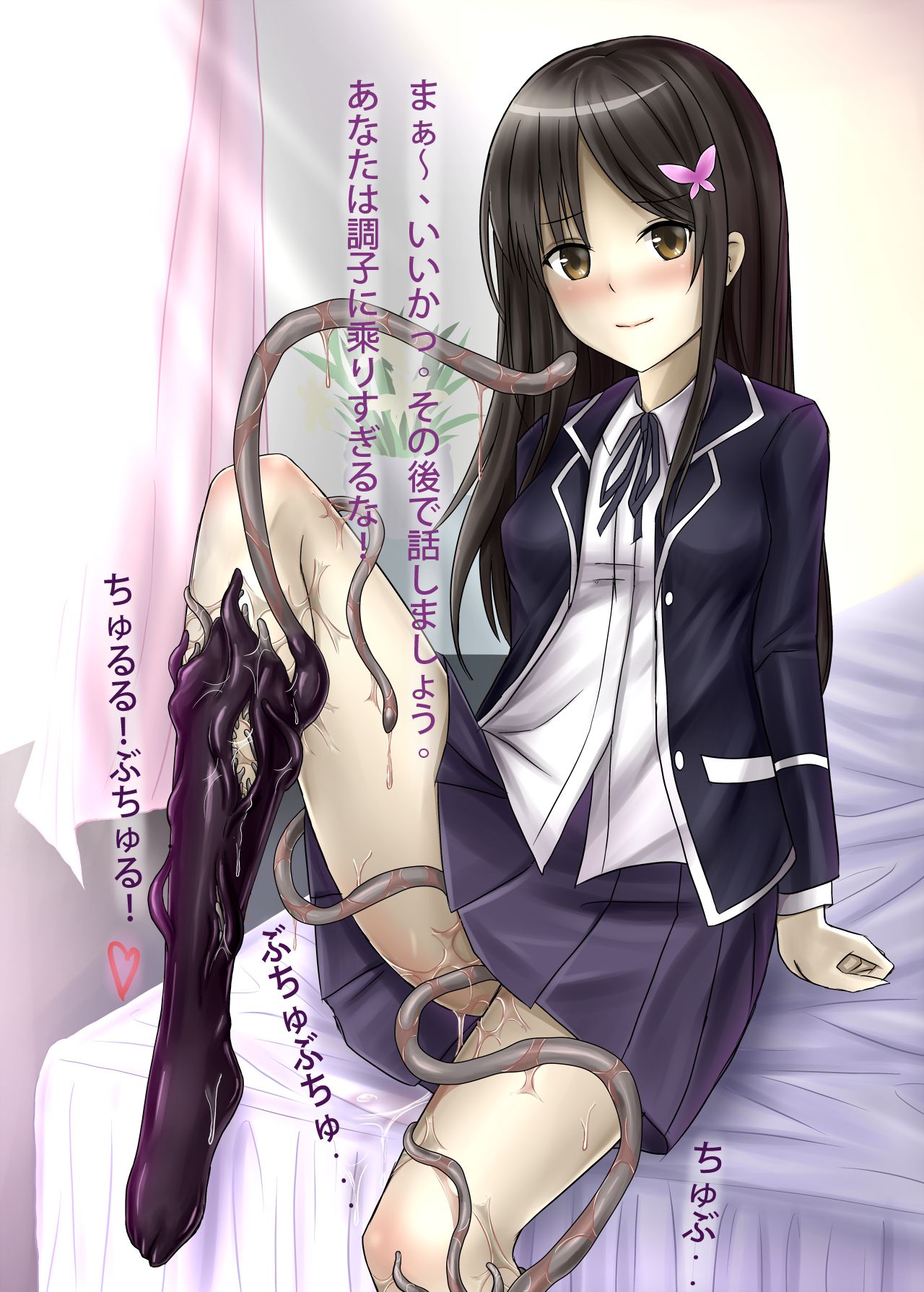 触手ソックス page 9 full