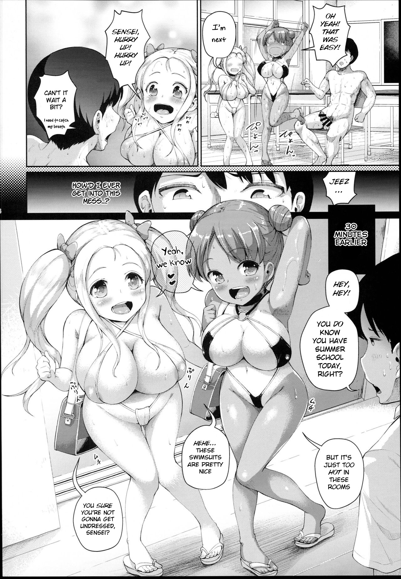 JS Gakuen 4 + C94 Paper page 6 full