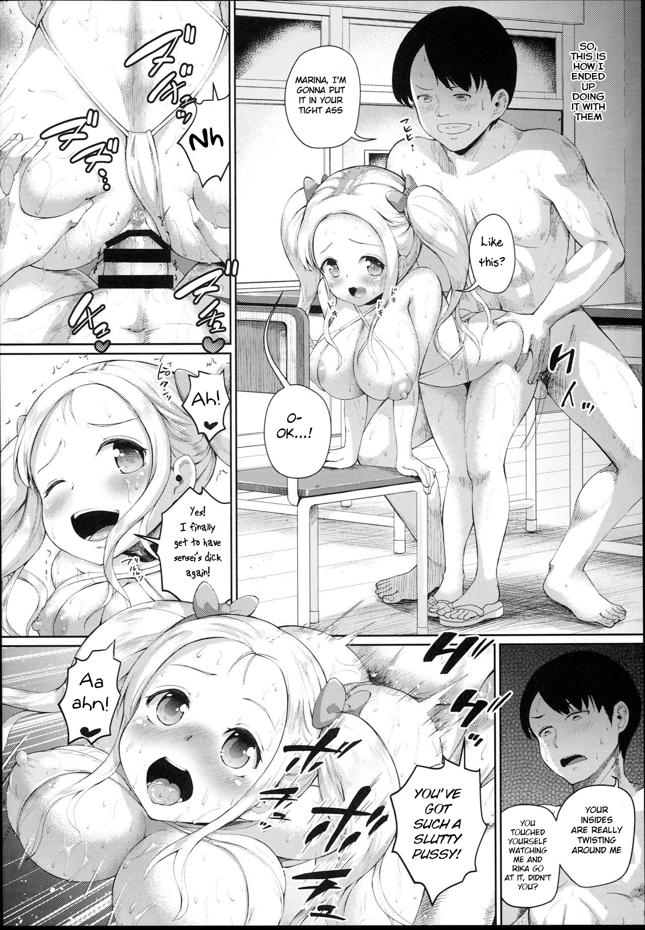 JS Gakuen 4 + C94 Paper page 8 full