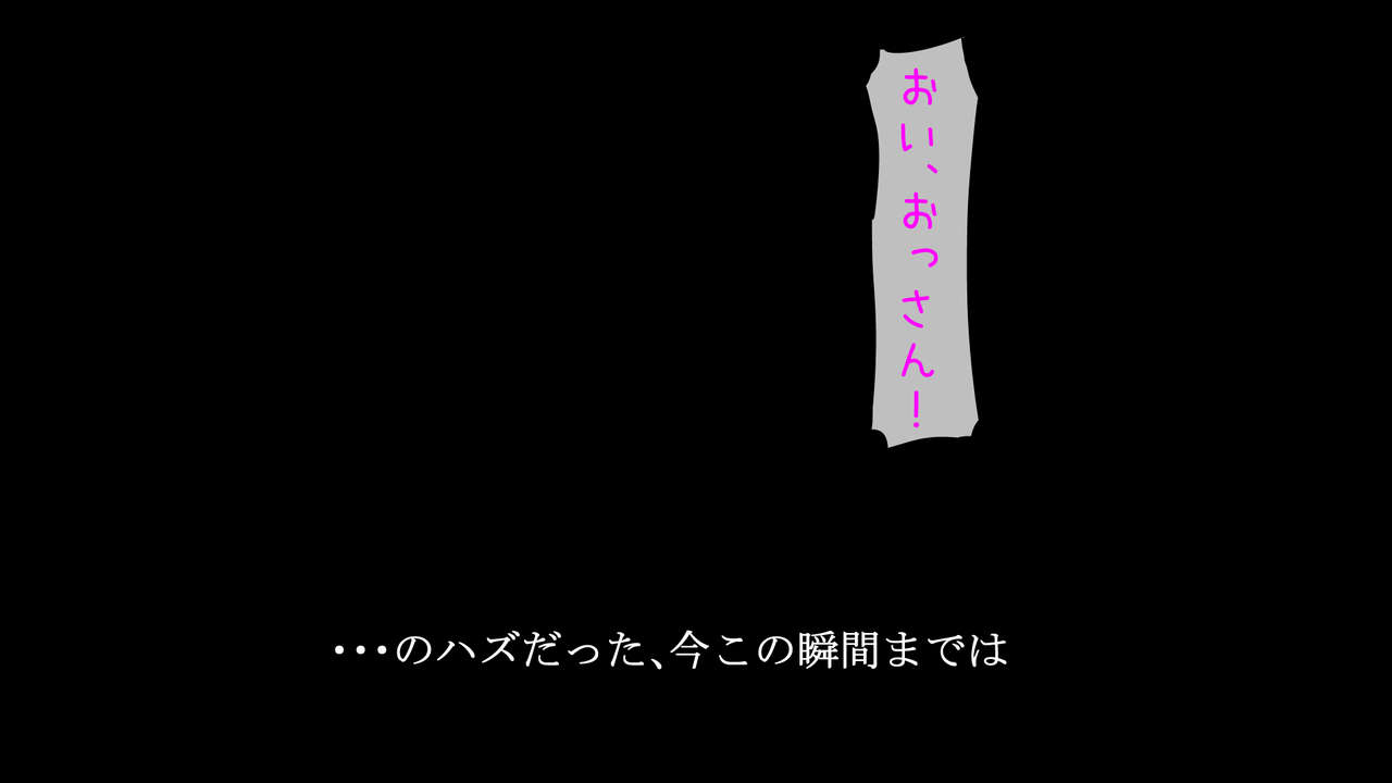 Jirojiro Mite Mitenna Keisatsu Yobu zo page 5 full