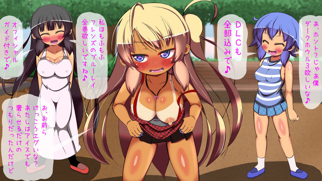 Jirojiro Mite Mitenna Keisatsu Yobu zo page 8 full