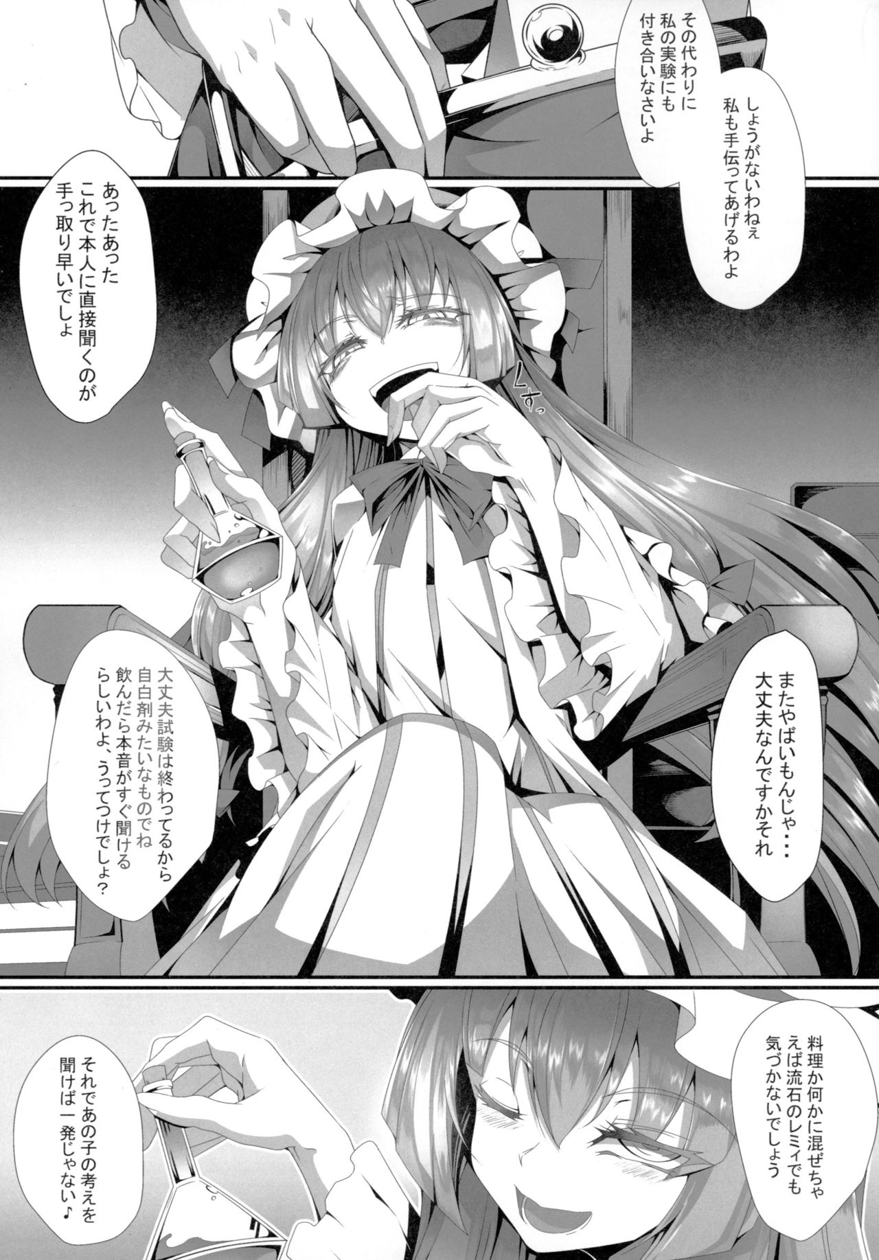 M.P. Vol. 15 page 4 full