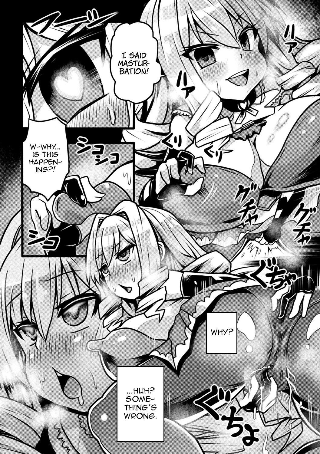 Inma no Oyuugi ~Onna Senshi Buzama Show~ page 3 full