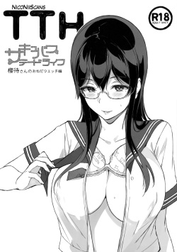 TTH-Succubus Stayed Life Sakuramachi-san no Onedari Ecchi Hen