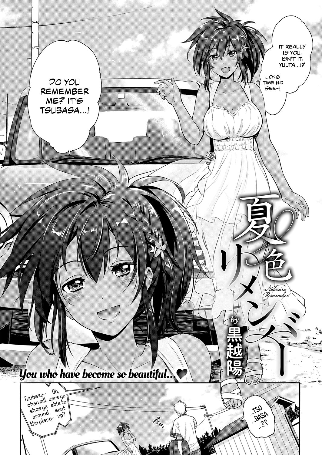 Natsuiro Remember | Summer-Colored Remembrance page 2 full