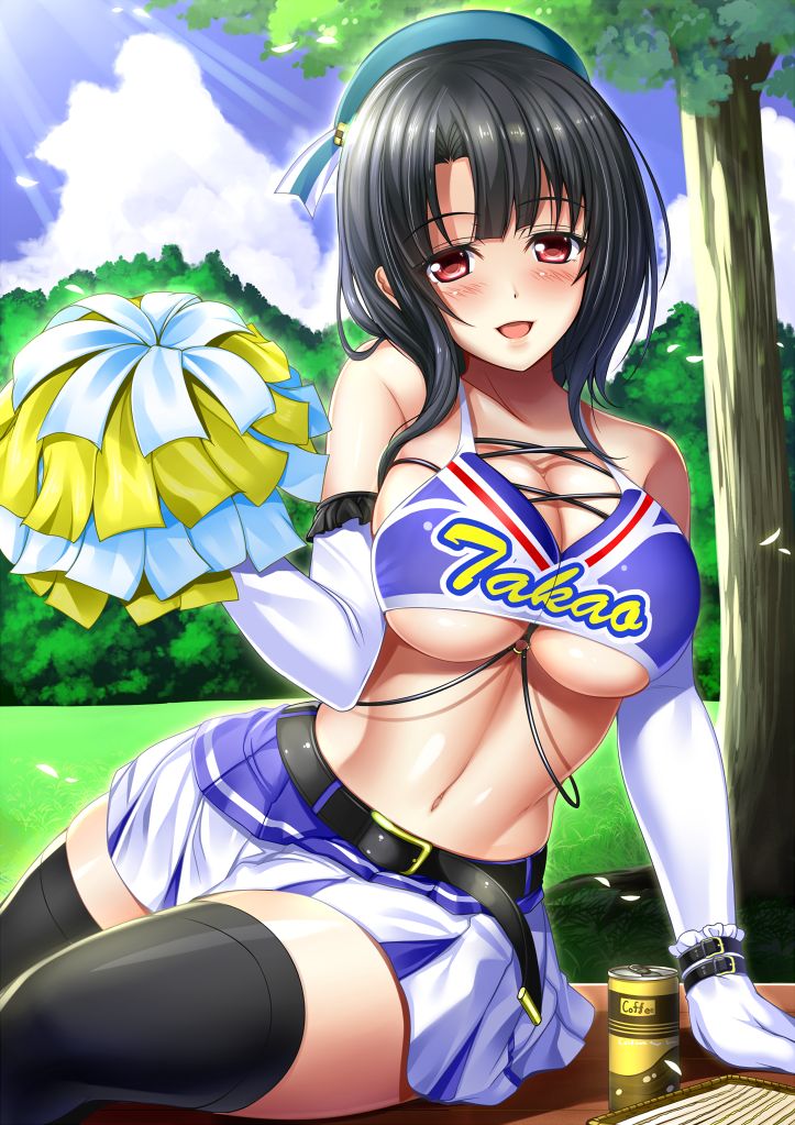 しばたらい page 6 full