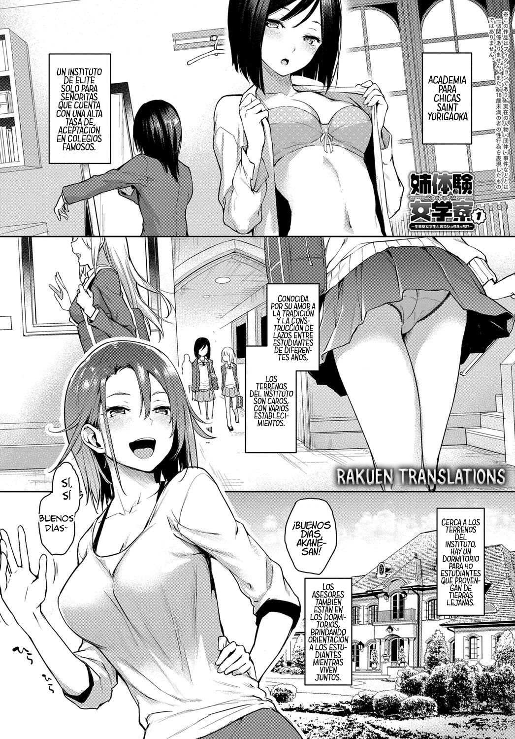 Ane Taiken Jogakuryou Ch. 1-3 page 1 full