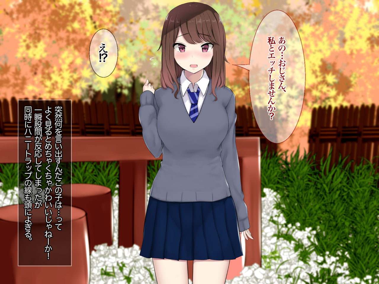 JK to Sokuhame Dekiru Chihoutoshi ~Doinaka Tokushu SEX Jijou de Yarimakuri!~ page 5 full